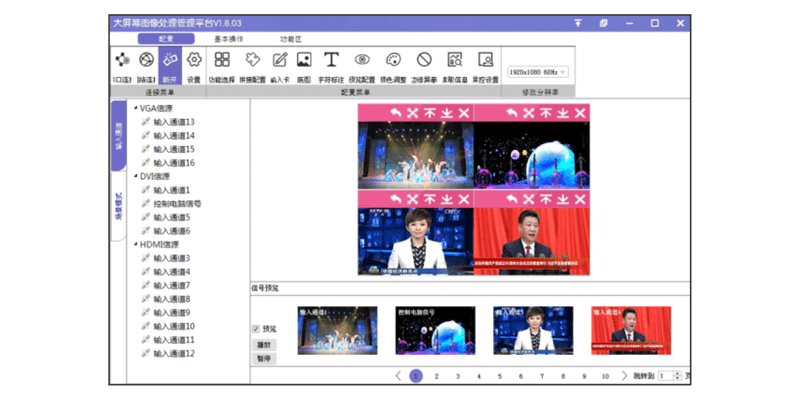 1632293867995451.png 4、內嵌音頻傳輸或模擬音頻接入.png