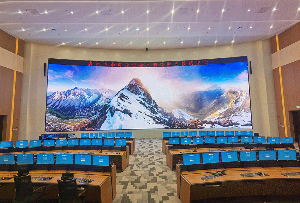 1648885934596665.gif 20210331-山東濱州渤海先進技術(shù)研究院大數(shù)據(jù)中心-VIMIS-(1).gif